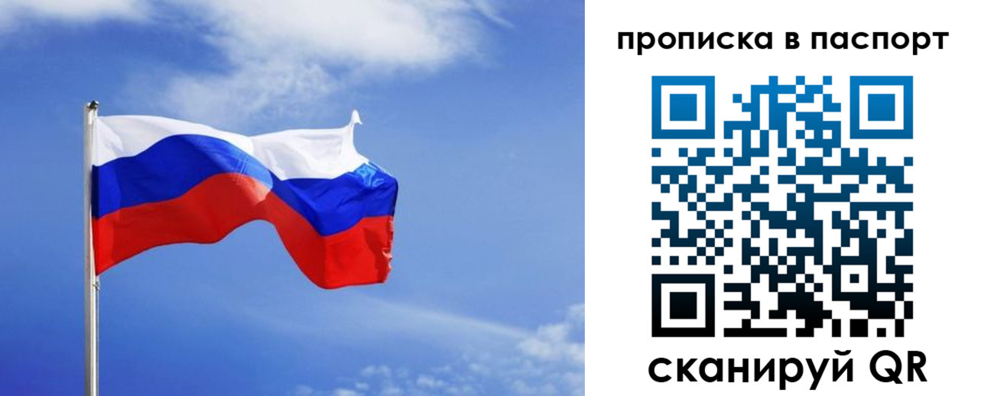 где прописаться в Чебаркуле