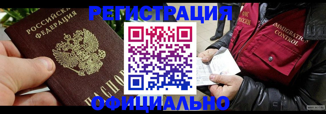 пропишу в квартире в Чебаркуле
